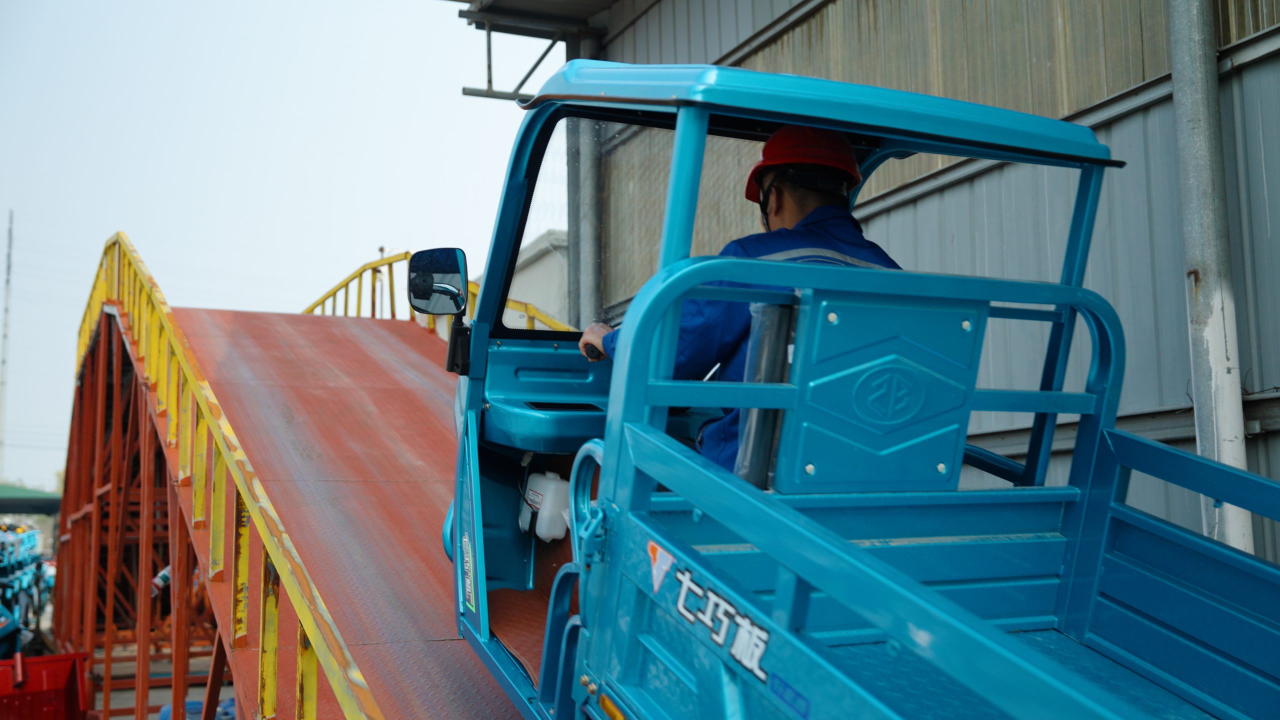 Hill-Climb Test